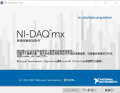 5001IX-CTS一致性測試系統(tǒng)軟件安裝