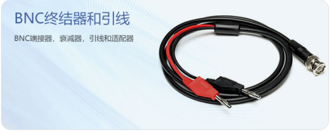 BNC終端設(shè)備和導線