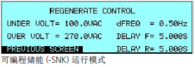 可編程電源運行模式